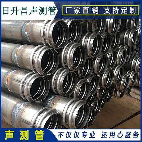 合浦声测管现场检测用什么方法？